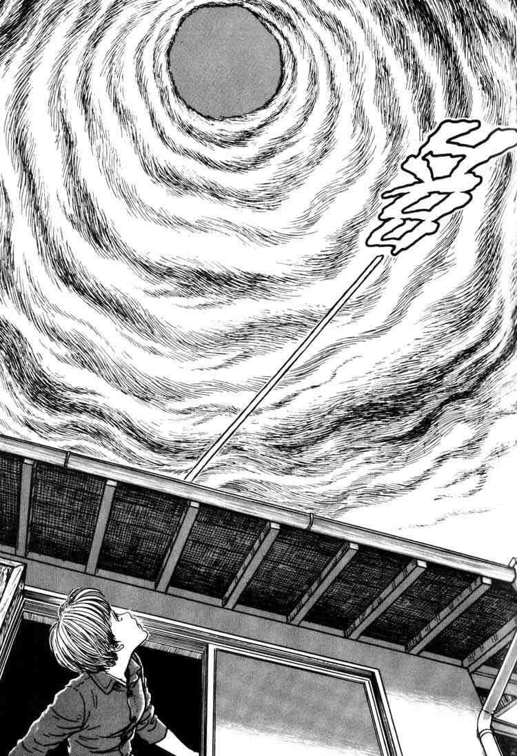 Uzumaki Chapter 12 - Page 12