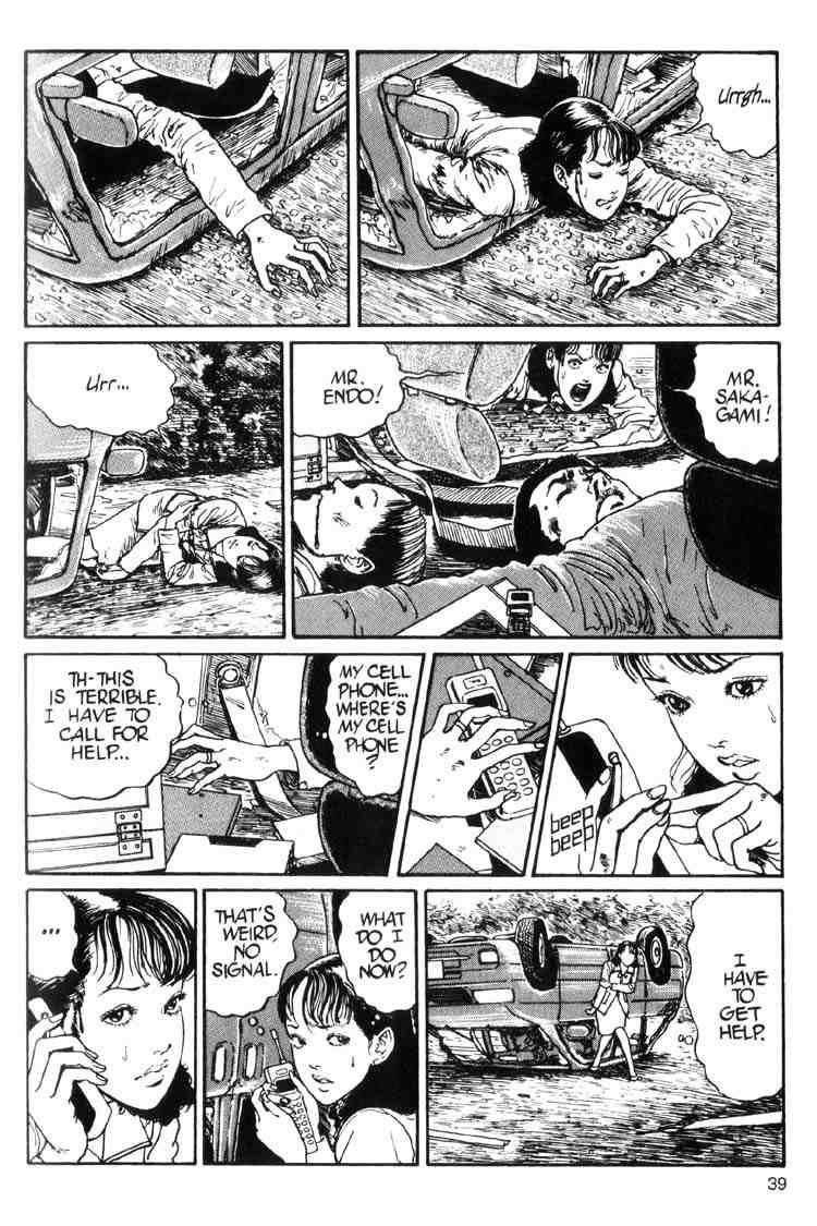 Uzumaki Chapter 14 - Page 5