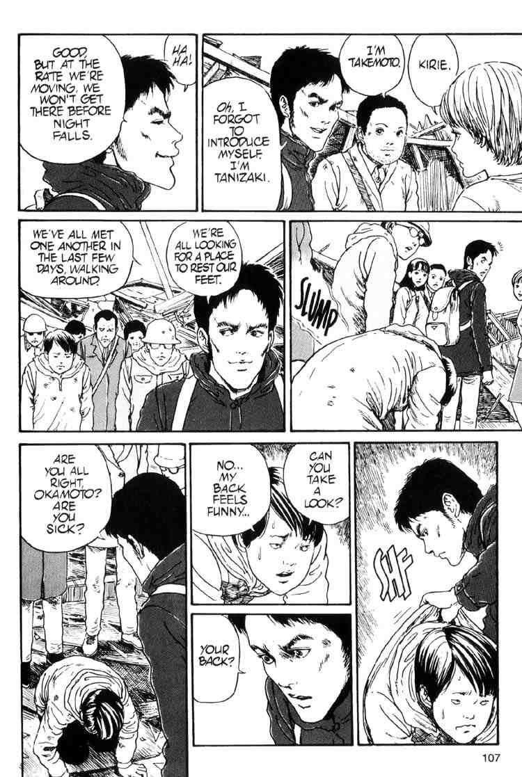 Uzumaki Chapter 16 - Page 9