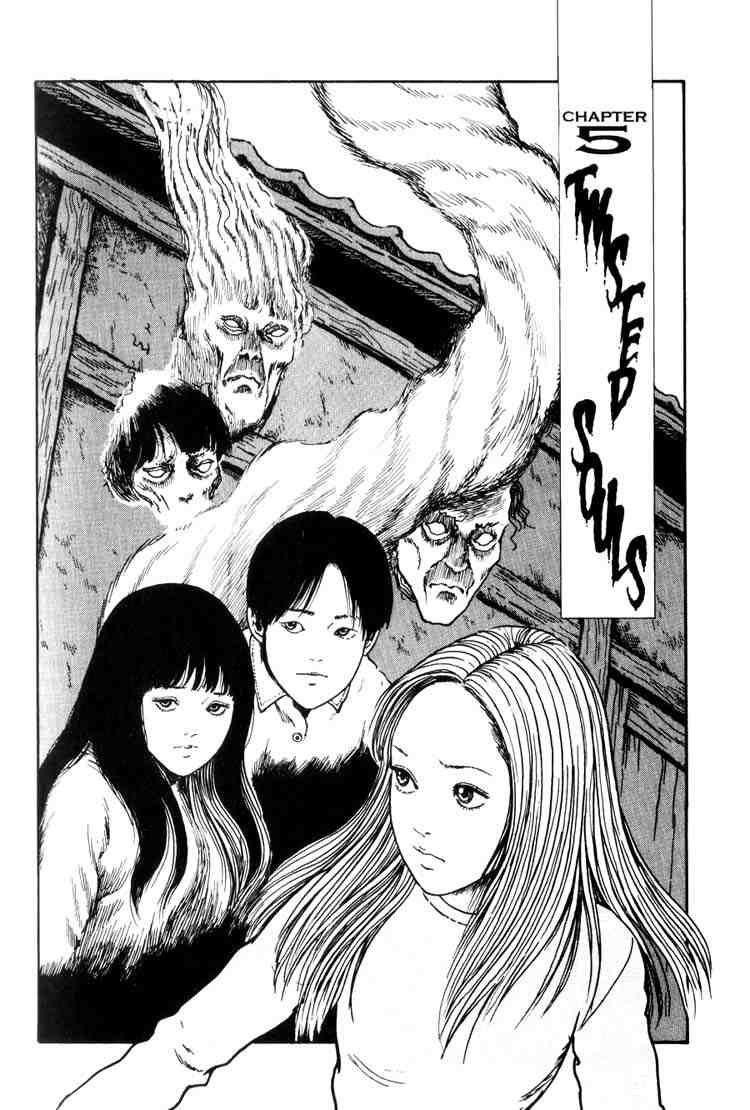 Uzumaki Chapter 5 - Page 1