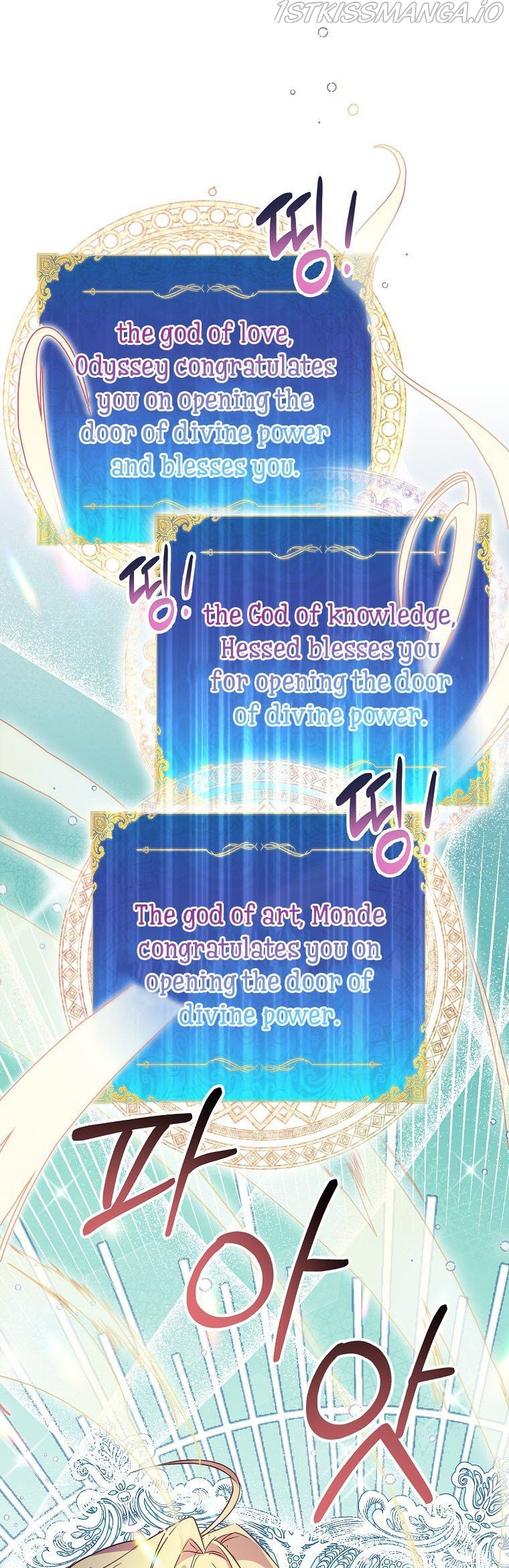 I’M A Fake Saintess But The Gods Are Obsessed Chapter 12 - Page 33