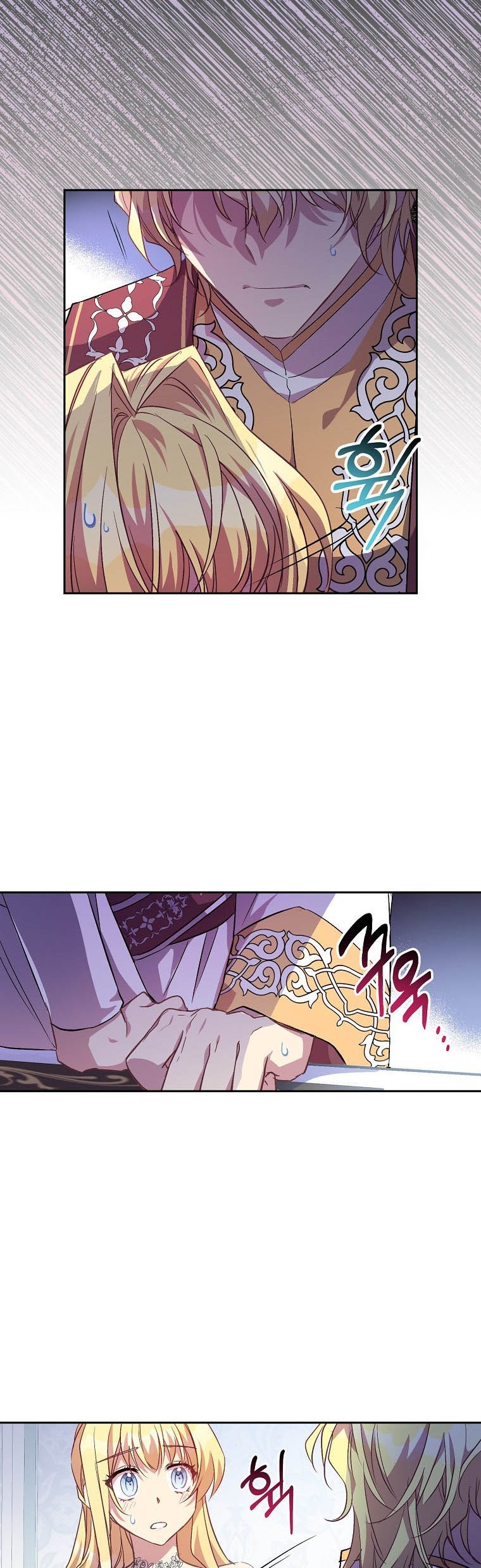 I’M A Fake Saintess But The Gods Are Obsessed Chapter 13 - Page 16
