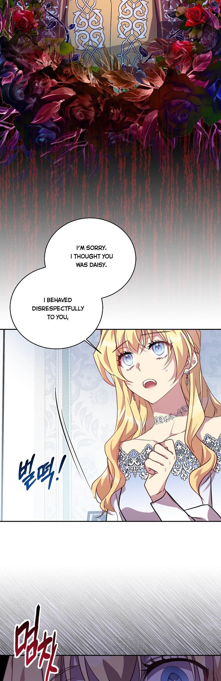 I’M A Fake Saintess But The Gods Are Obsessed Chapter 13 - Page 2