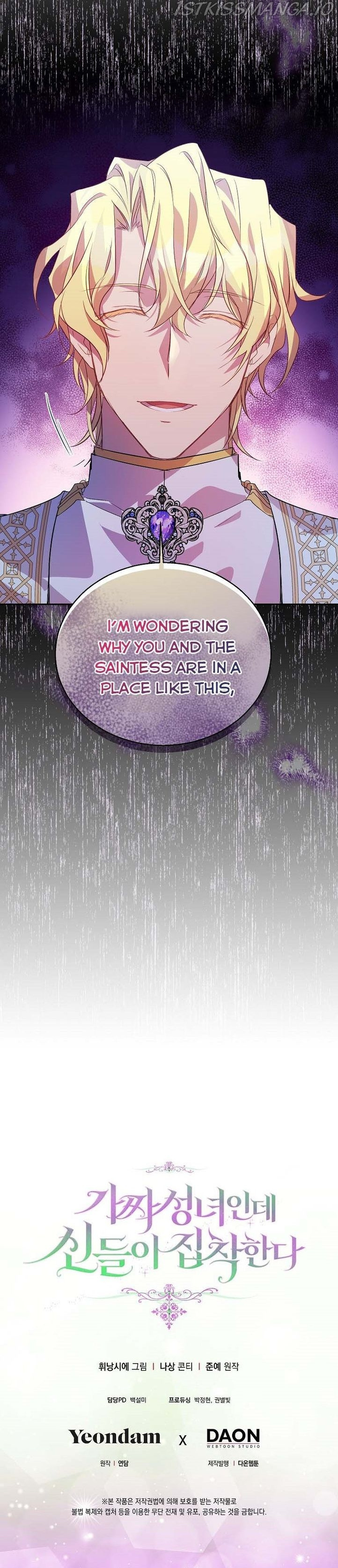 I’M A Fake Saintess But The Gods Are Obsessed Chapter 17 - Page 39
