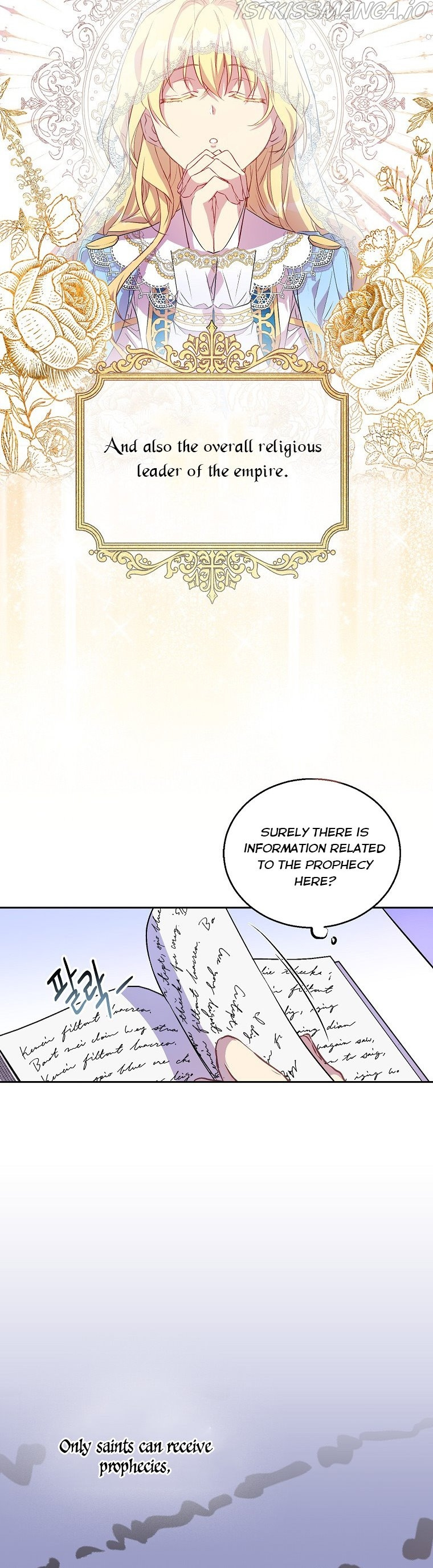 I’M A Fake Saintess But The Gods Are Obsessed Chapter 2 - Page 26