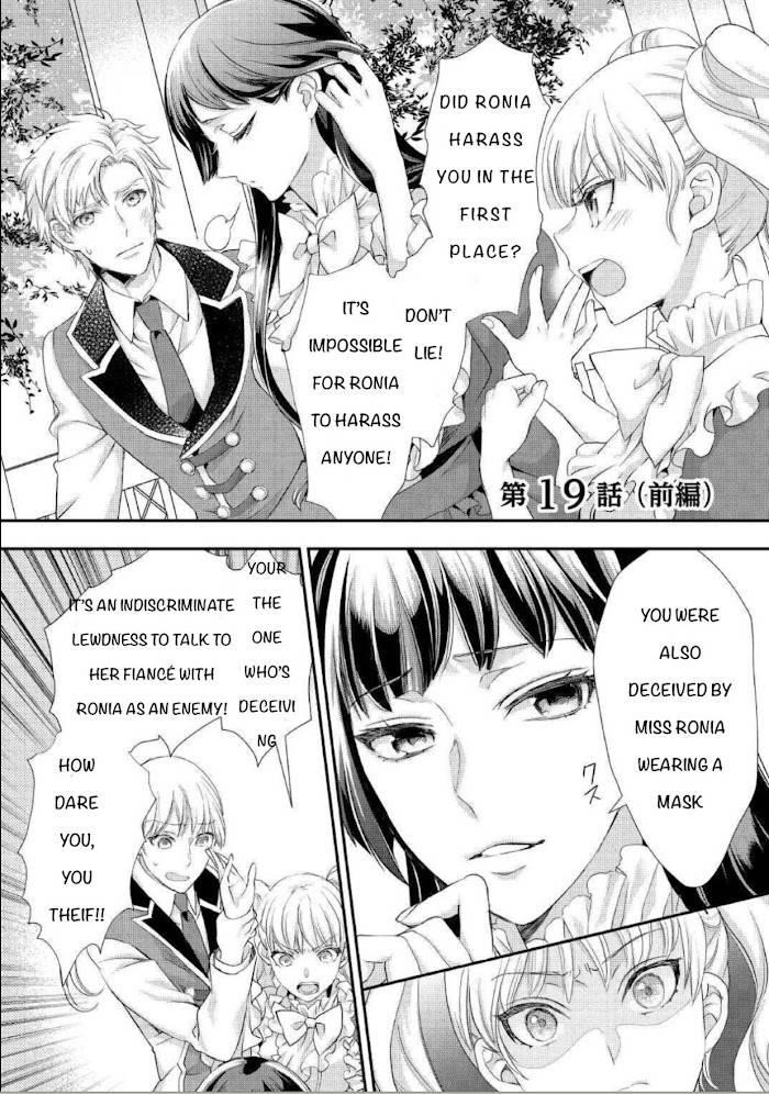 Milady Just Wants To Relax Chapter 19 - Page 1