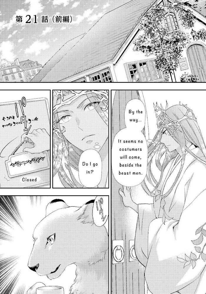 Milady Just Wants To Relax Chapter 21.1 - Page 1