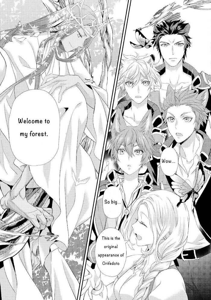 Milady Just Wants To Relax Chapter 22.2 - Page 6