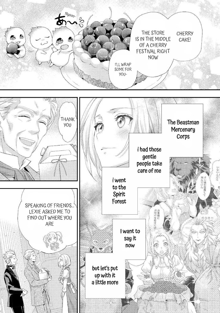 Milady Just Wants To Relax Chapter 27 - Page 17