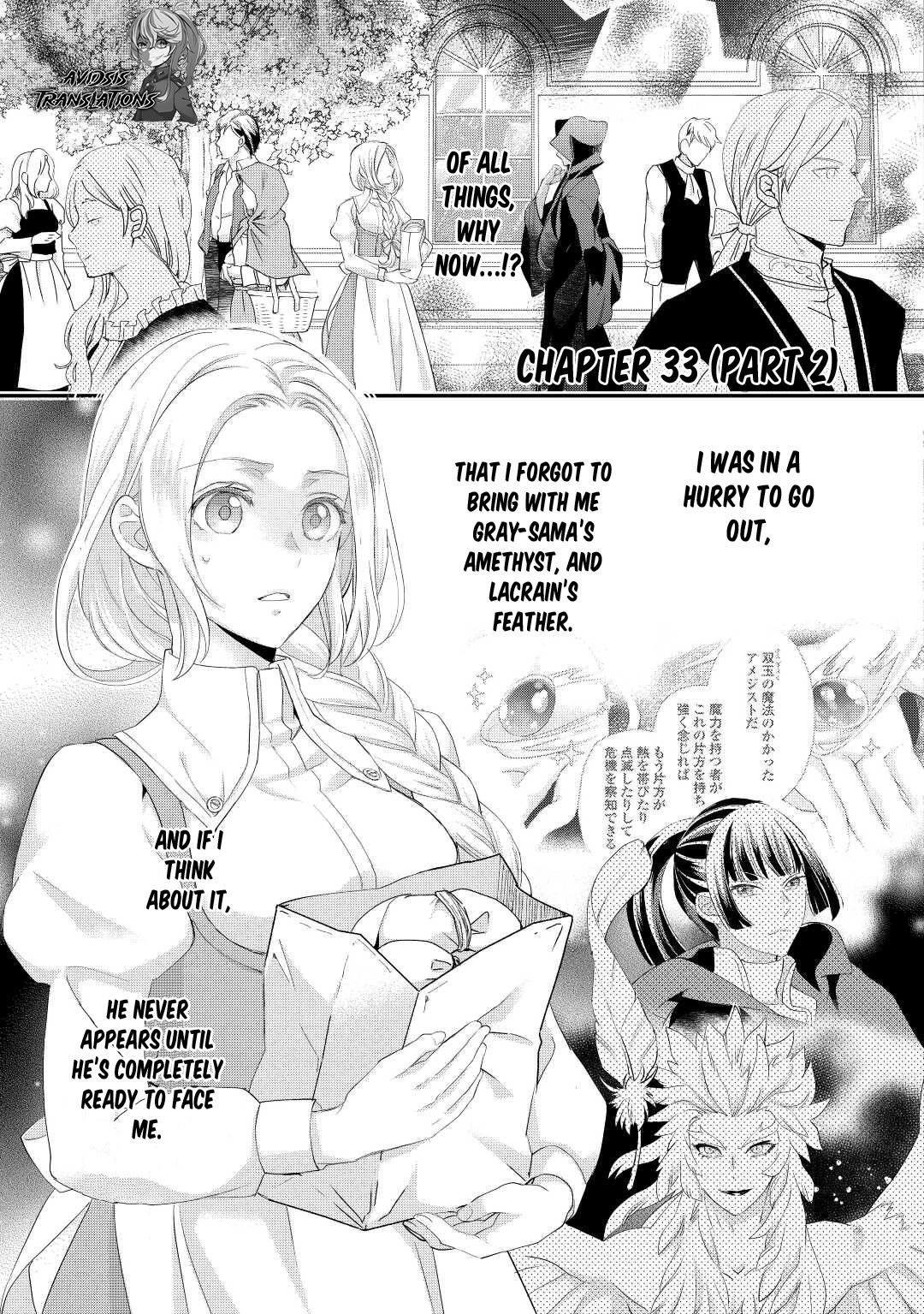 Milady Just Wants To Relax Chapter 33 - Page 17