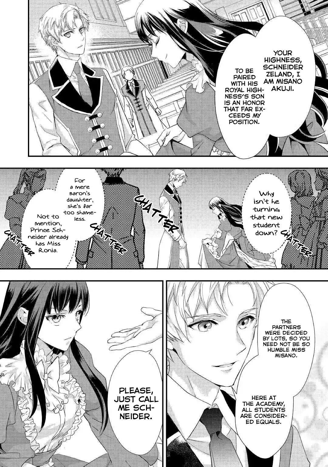 Milady Just Wants To Relax Chapter 7 - Page 4