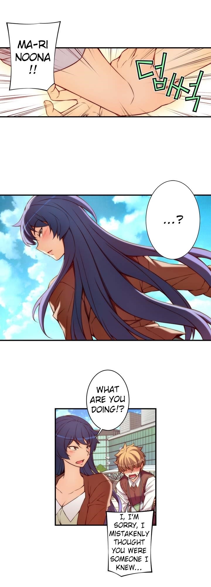 The Fiancees Live Together Chapter 16 - Page 3