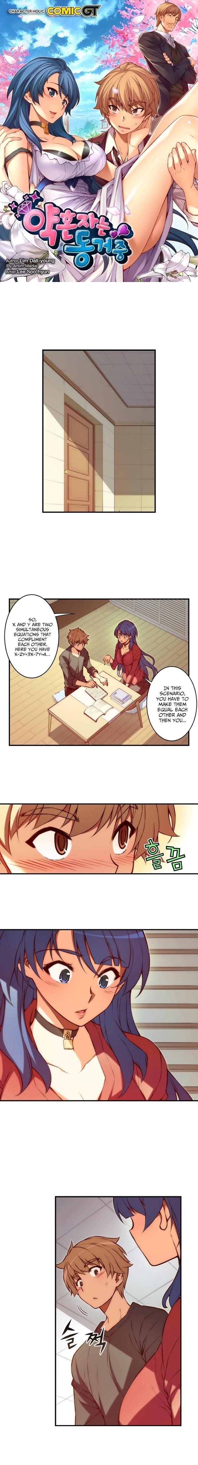 The Fiancees Live Together Chapter 31 - Page 2