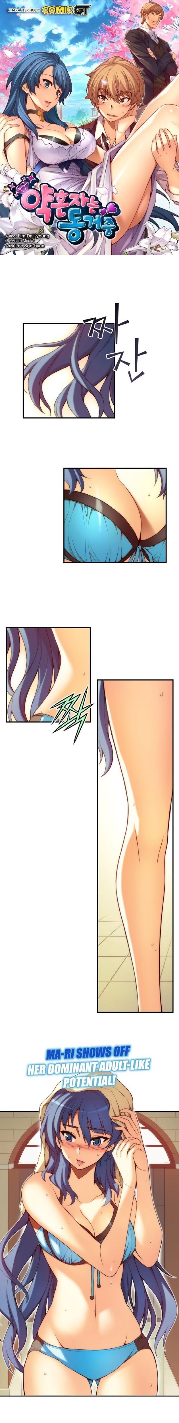 The Fiancees Live Together Chapter 42 - Page 3