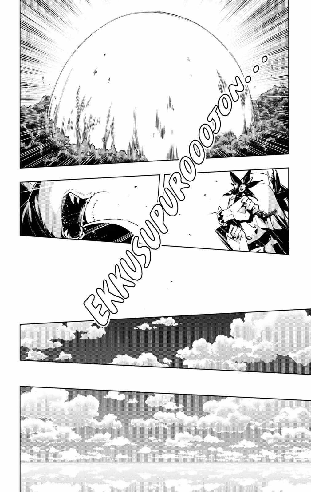 ReLive Game of Wandering Reincarnations Chapter 14 - Page 16