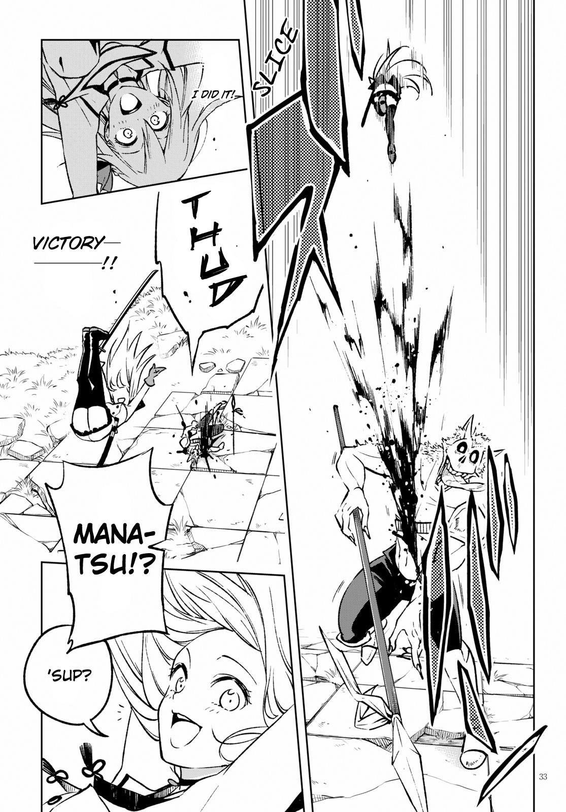 ReLive Game of Wandering Reincarnations Chapter 2 - Page 33