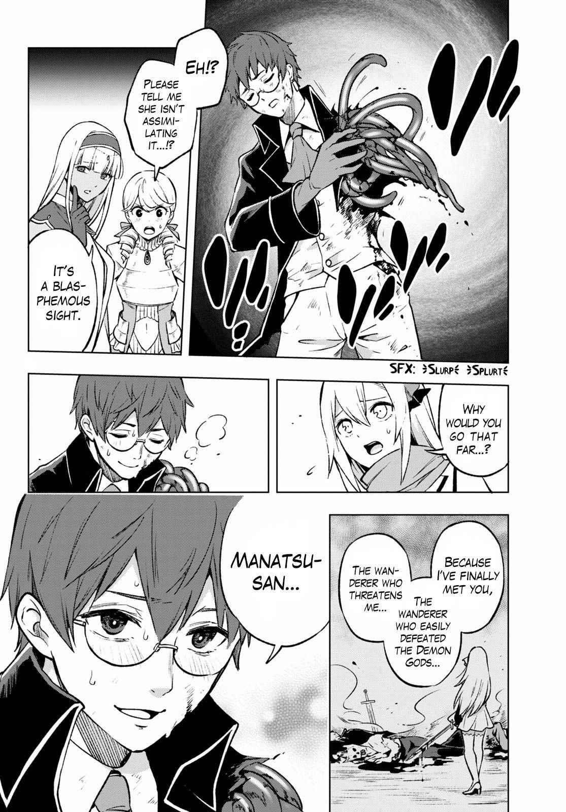 ReLive Game of Wandering Reincarnations Chapter 20 - Page 14