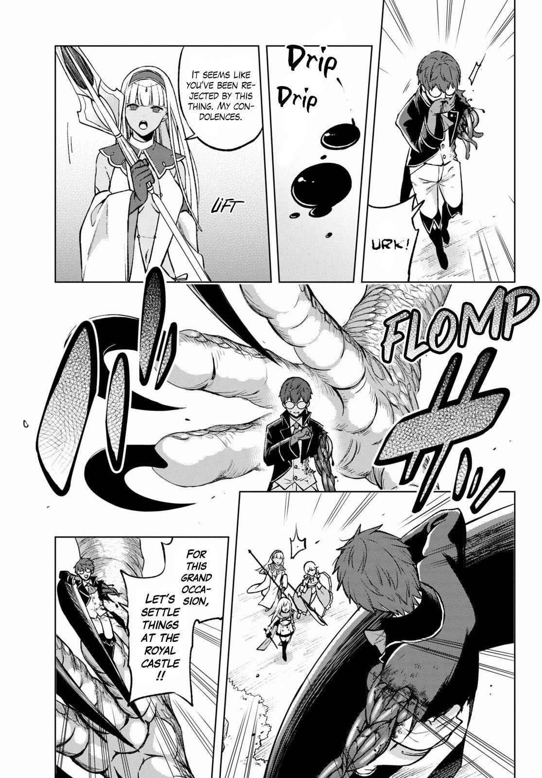 ReLive Game of Wandering Reincarnations Chapter 20 - Page 15