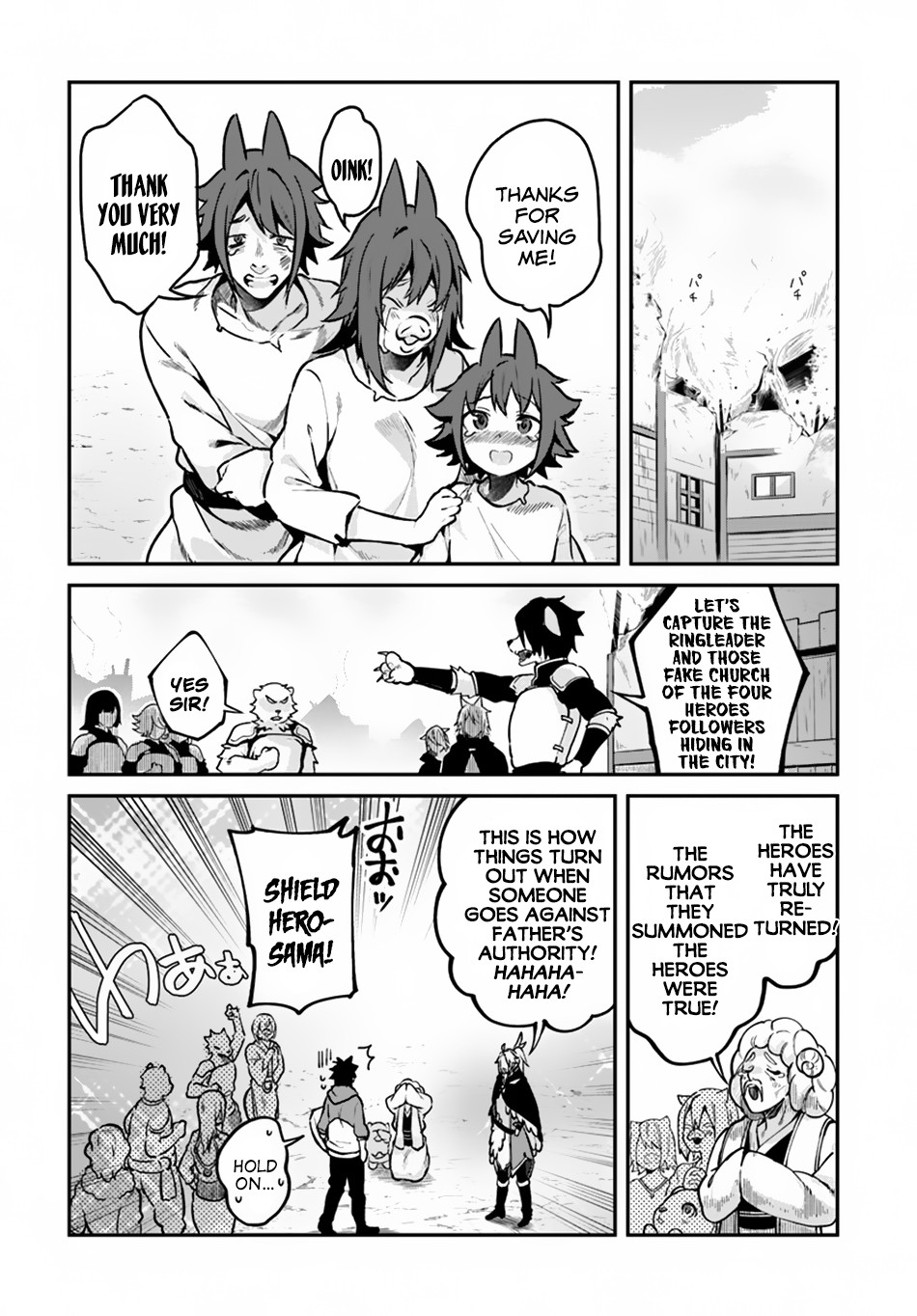 Yari No Yuusha No Yarinaoshi Chapter 11 - Page 23