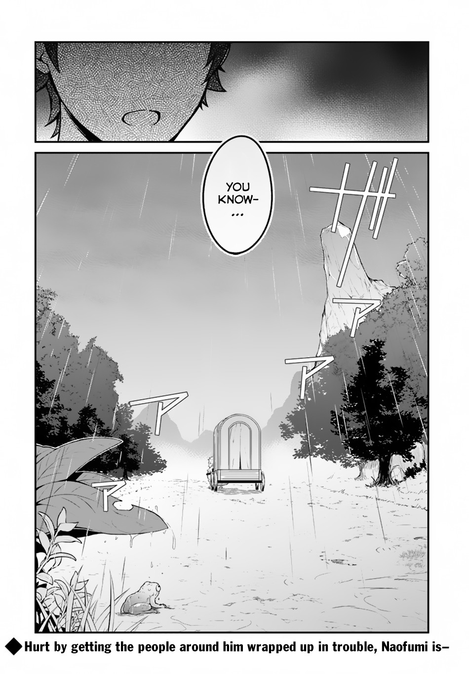 Yari No Yuusha No Yarinaoshi Chapter 11 - Page 27