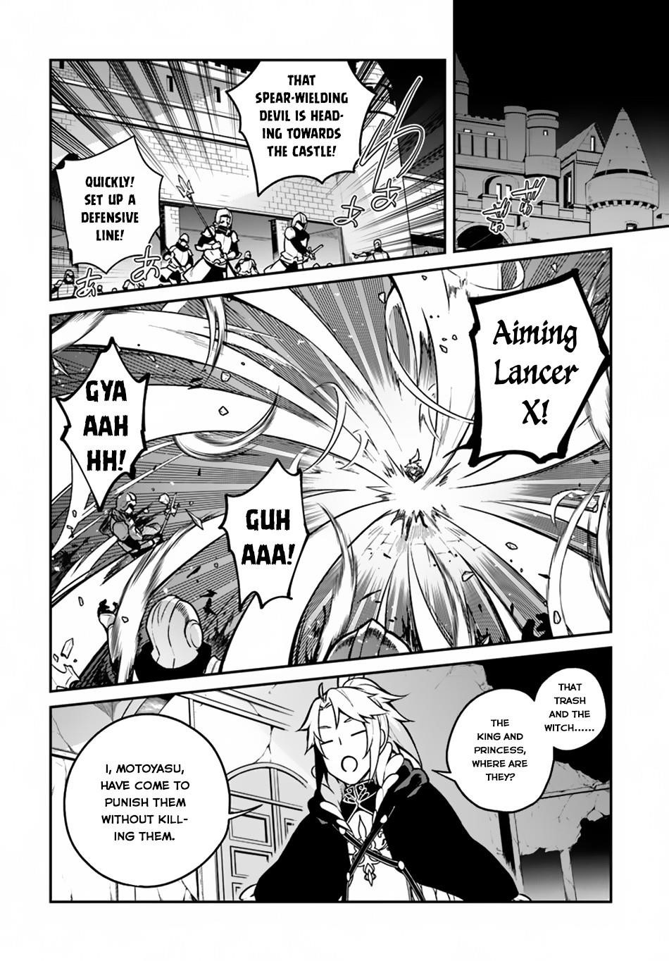 Yari No Yuusha No Yarinaoshi Chapter 14 - Page 18