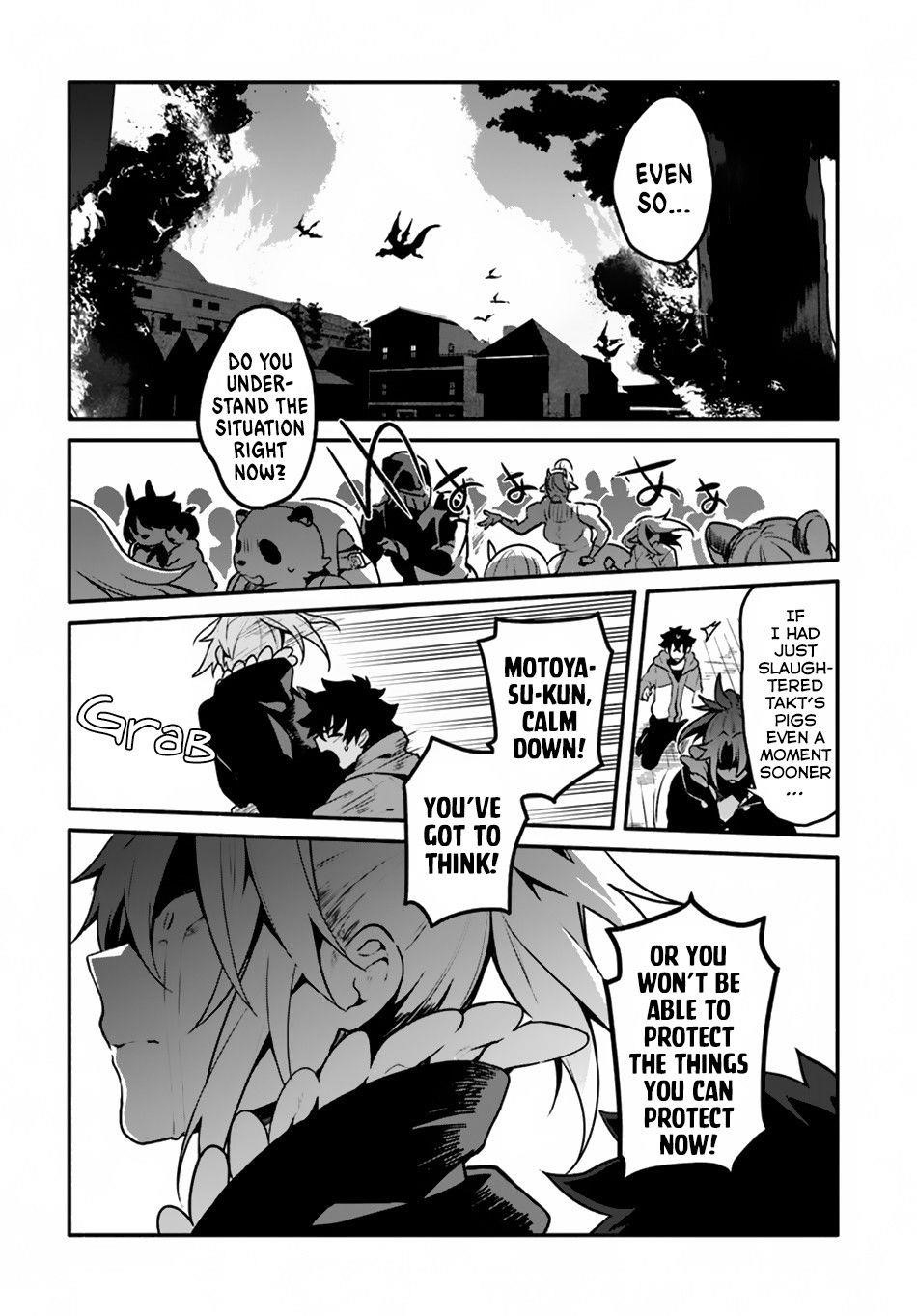 Yari No Yuusha No Yarinaoshi Chapter 17 - Page 6