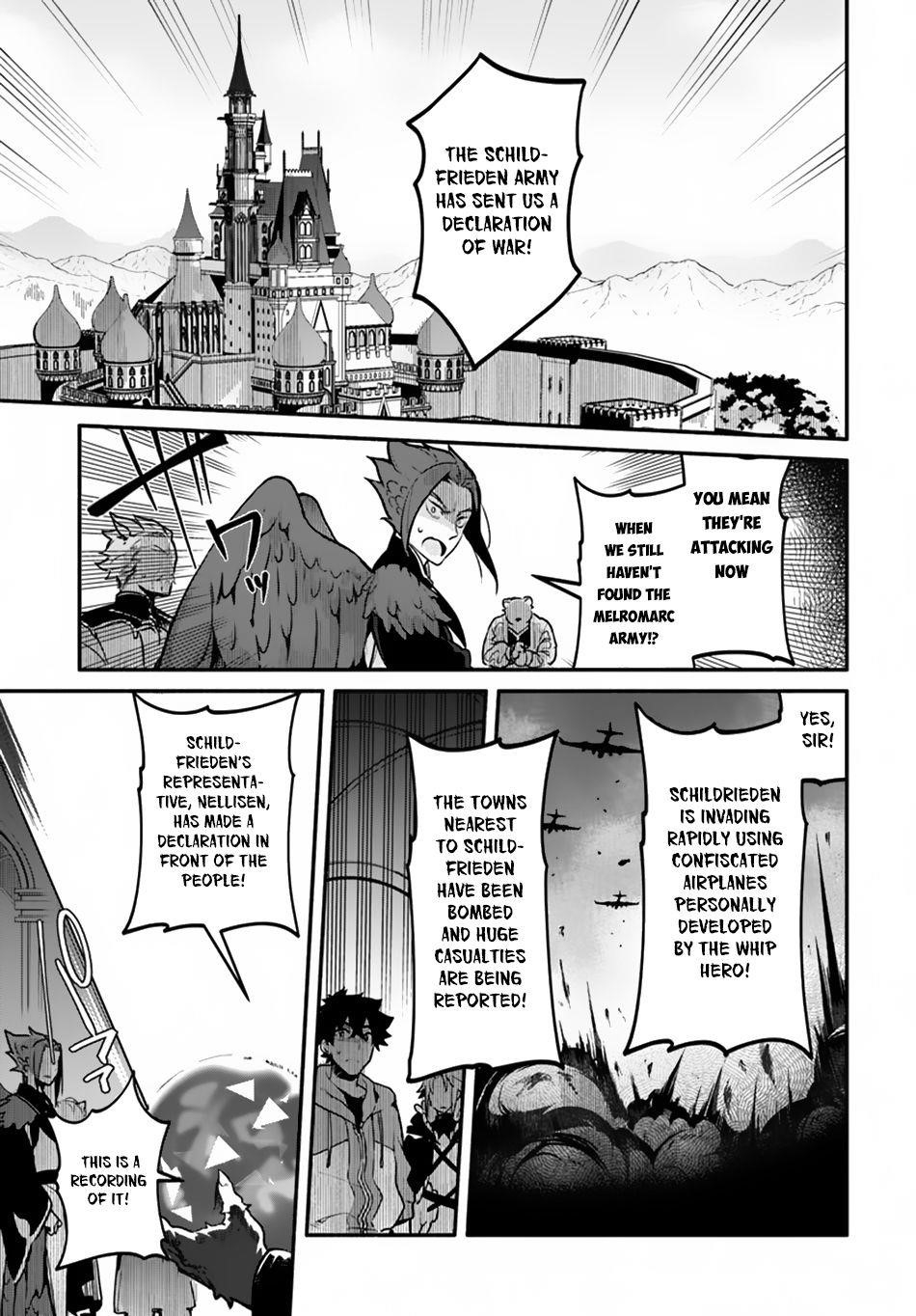 Yari No Yuusha No Yarinaoshi Chapter 18 - Page 5