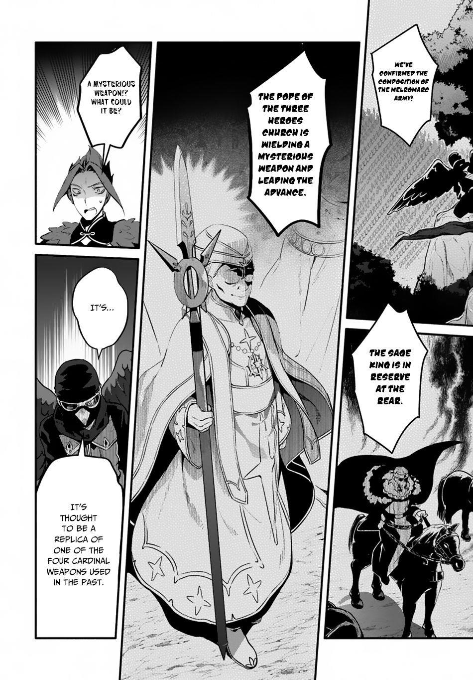 Yari No Yuusha No Yarinaoshi Chapter 19 - Page 14