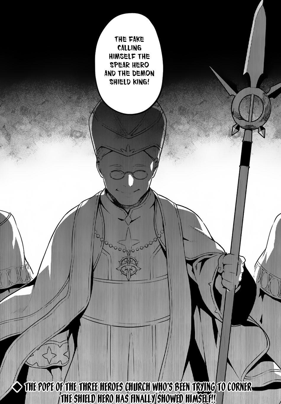 Yari No Yuusha No Yarinaoshi Chapter 19 - Page 23