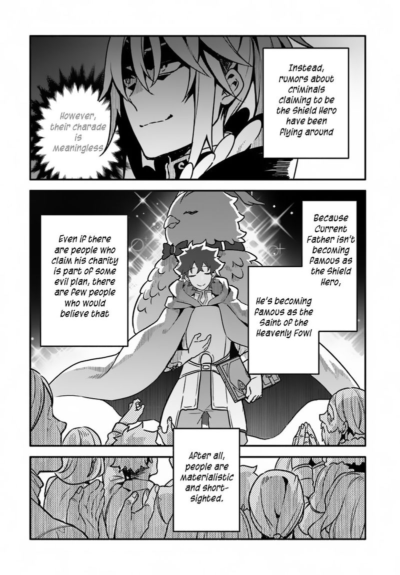 Yari No Yuusha No Yarinaoshi Chapter 28 - Page 8