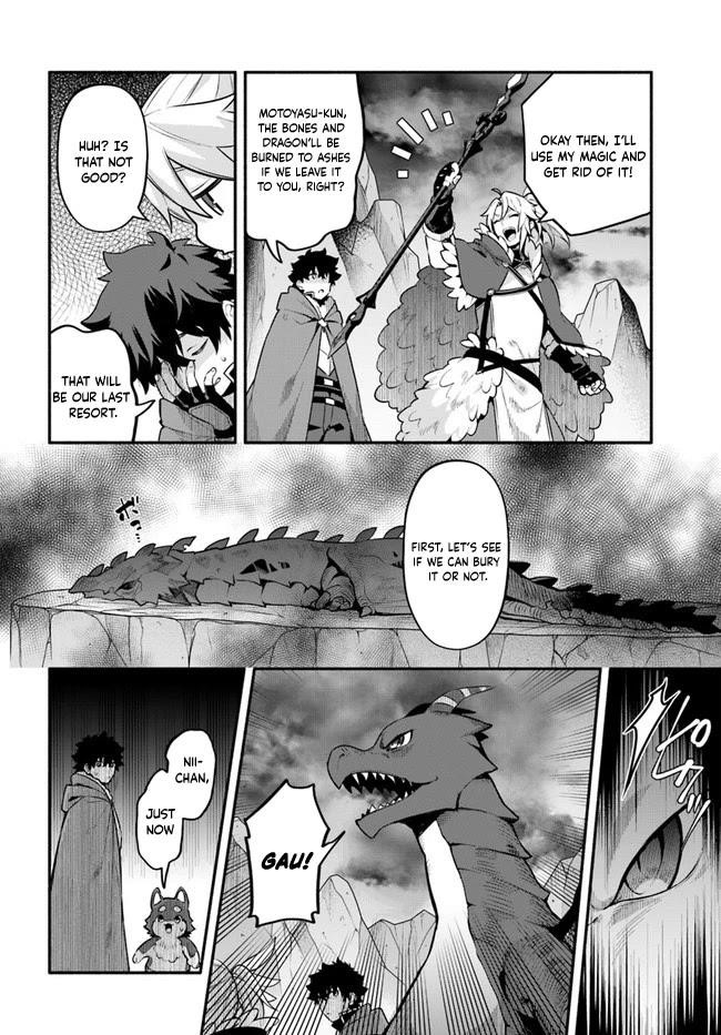 Yari No Yuusha No Yarinaoshi Chapter 45 - Page 2