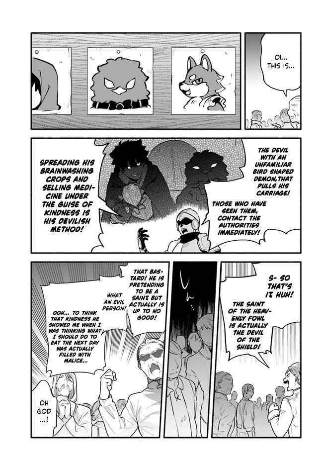 Yari No Yuusha No Yarinaoshi Chapter 46 - Page 28