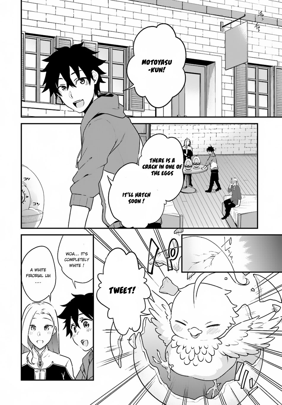 Yari No Yuusha No Yarinaoshi Chapter 5 - Page 21