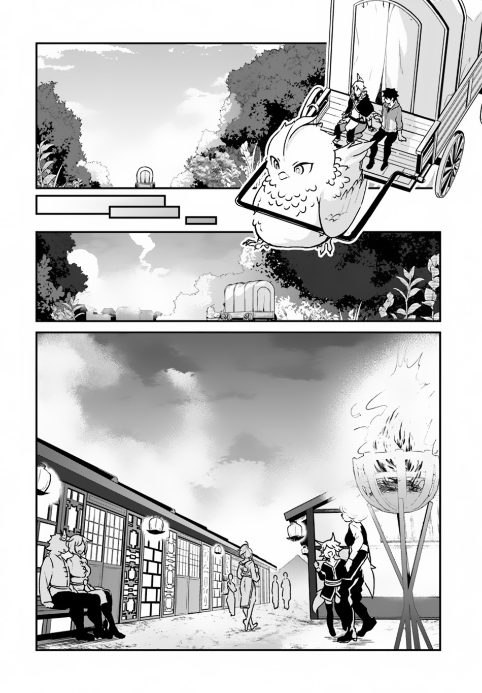 Yari No Yuusha No Yarinaoshi Chapter 9 - Page 14