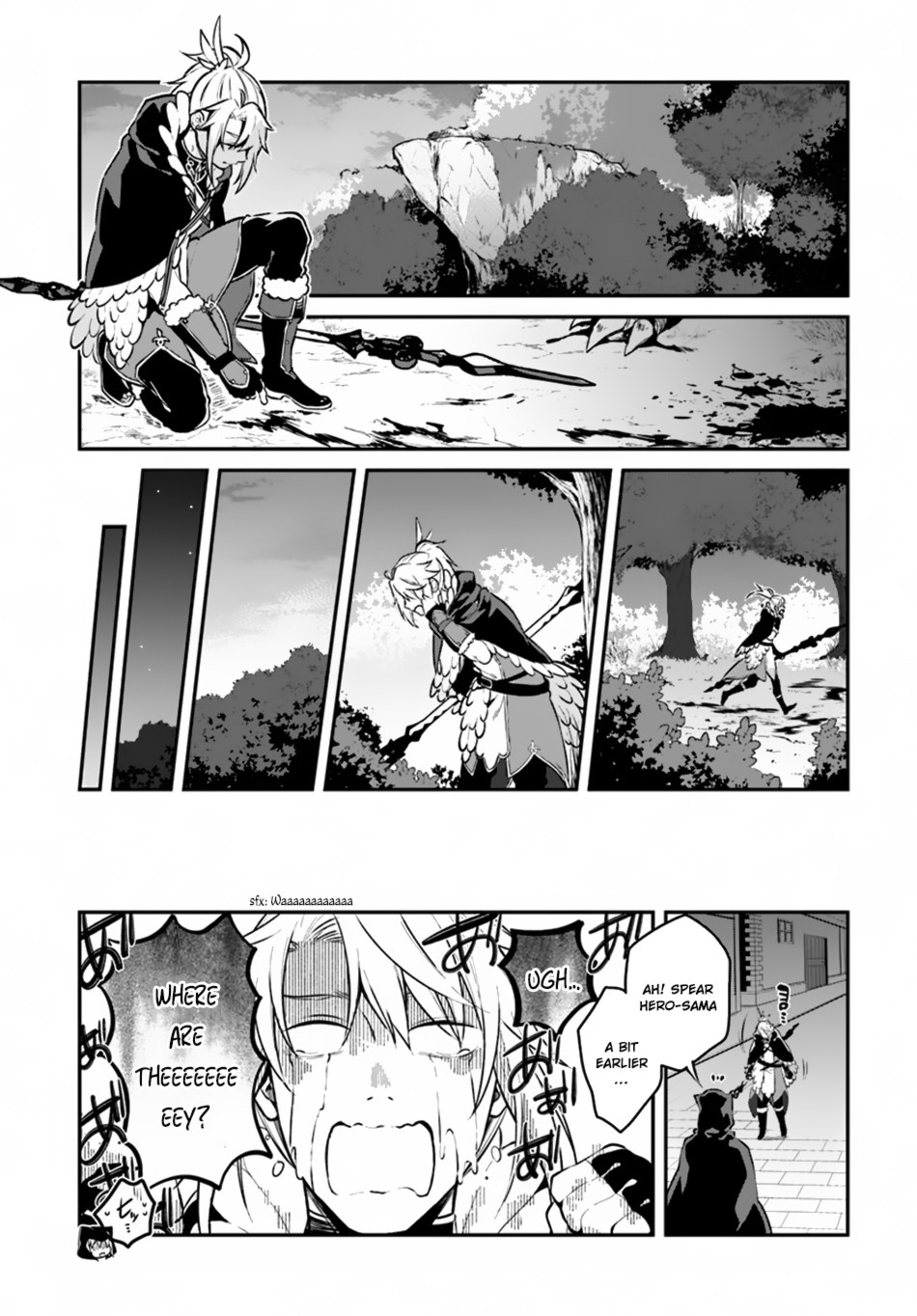 Yari No Yuusha No Yarinaoshi Chapter 9 - Page 7