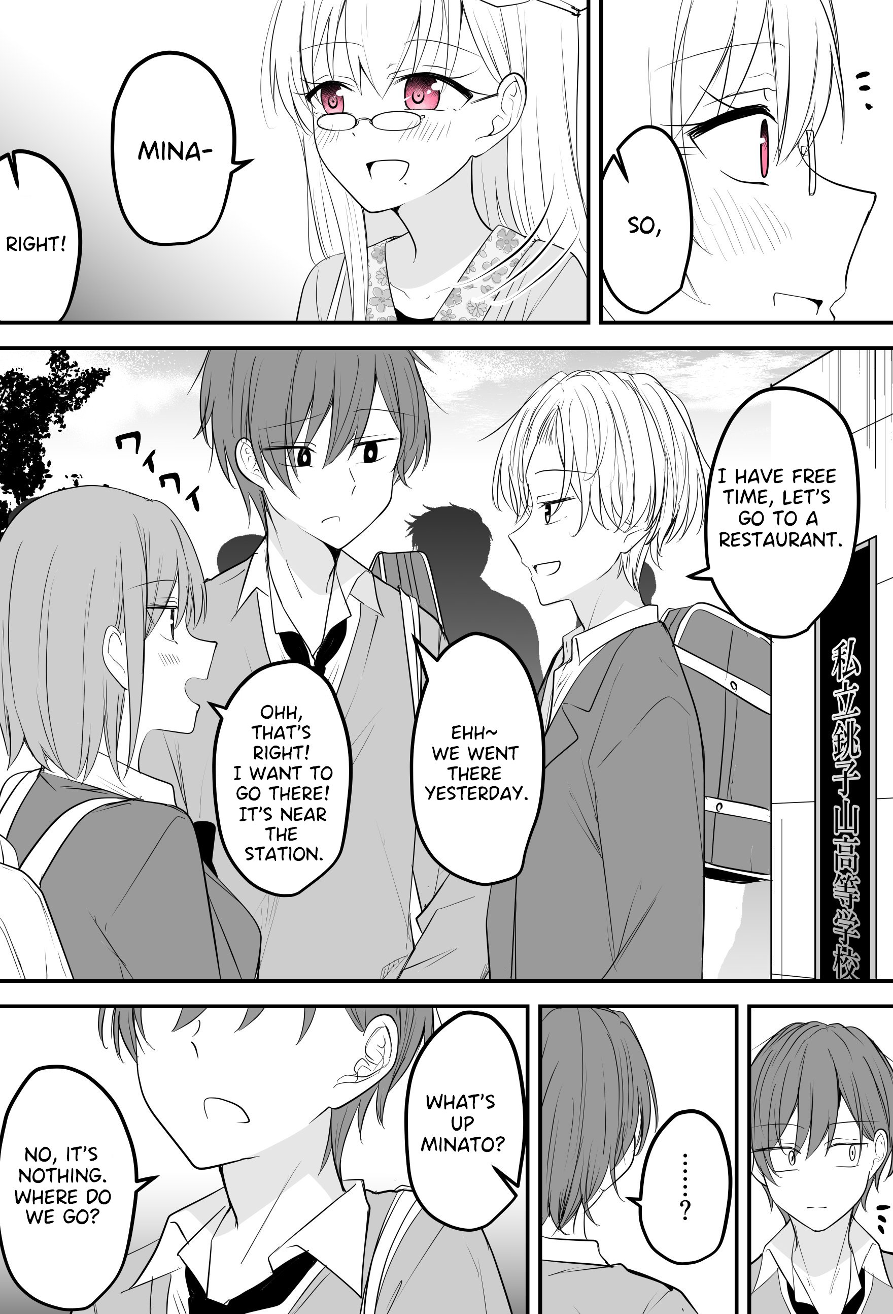 She has Become a Distant Existence Chapter 12 - Page 3