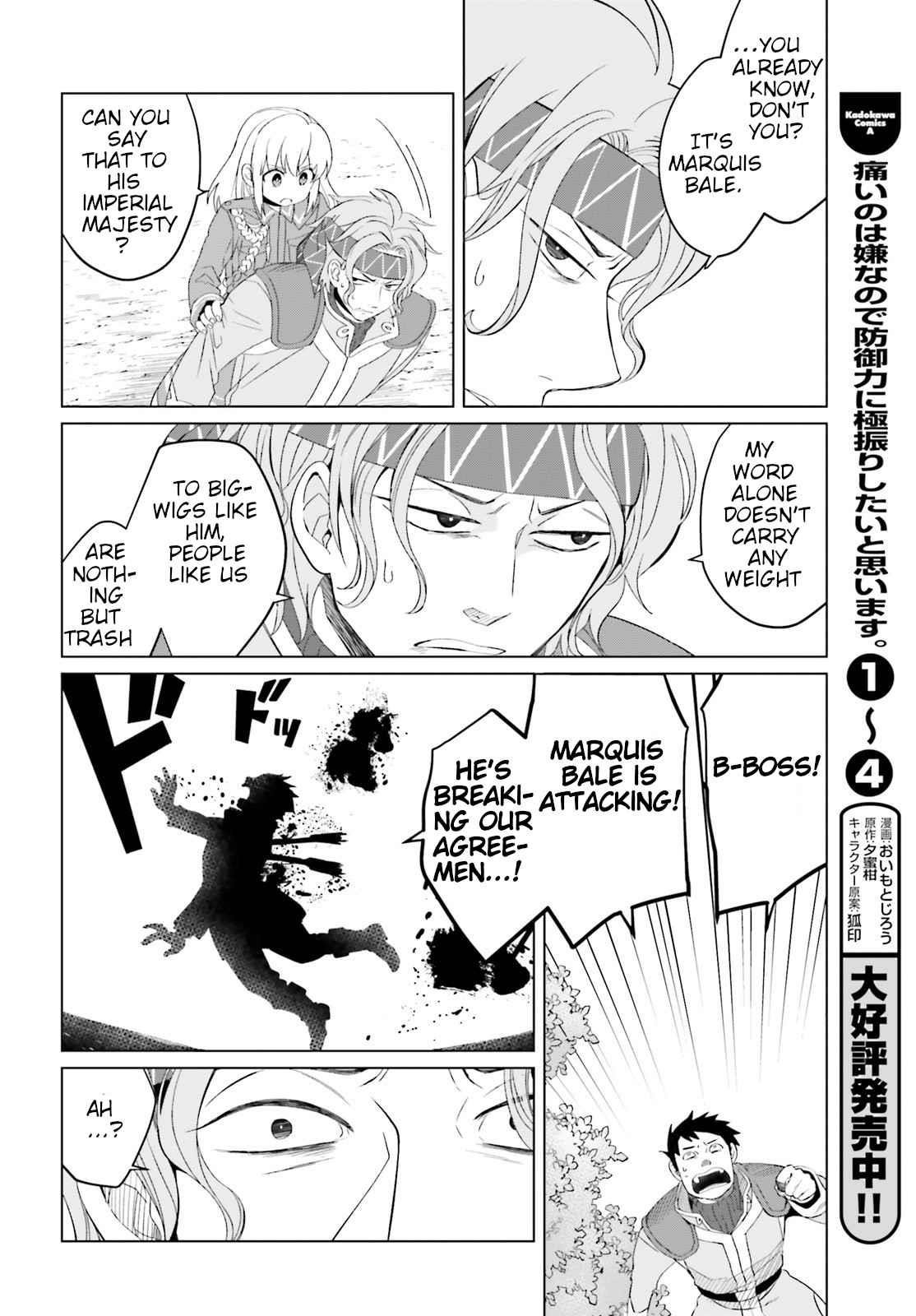 Win Over the Dragon Emperor This Time Around, Noble Girl! Chapter 7 - Page 30