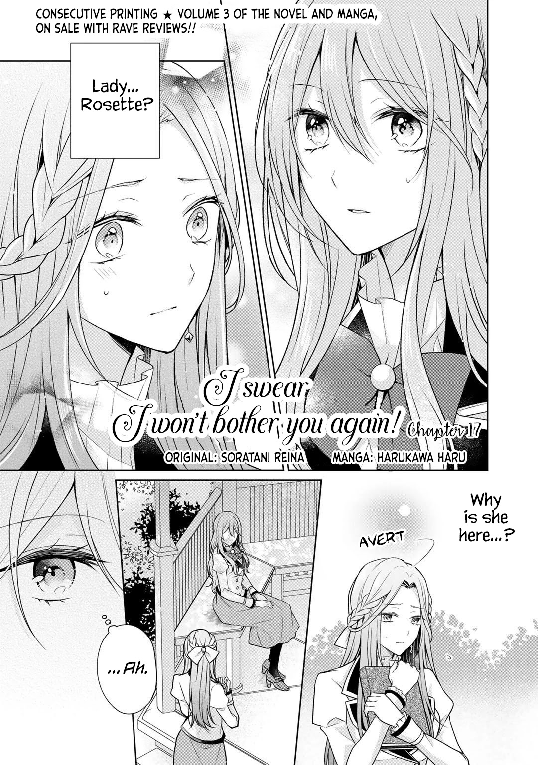 I Swear I Won’t Bother You Again! Chapter 17 - Page 1