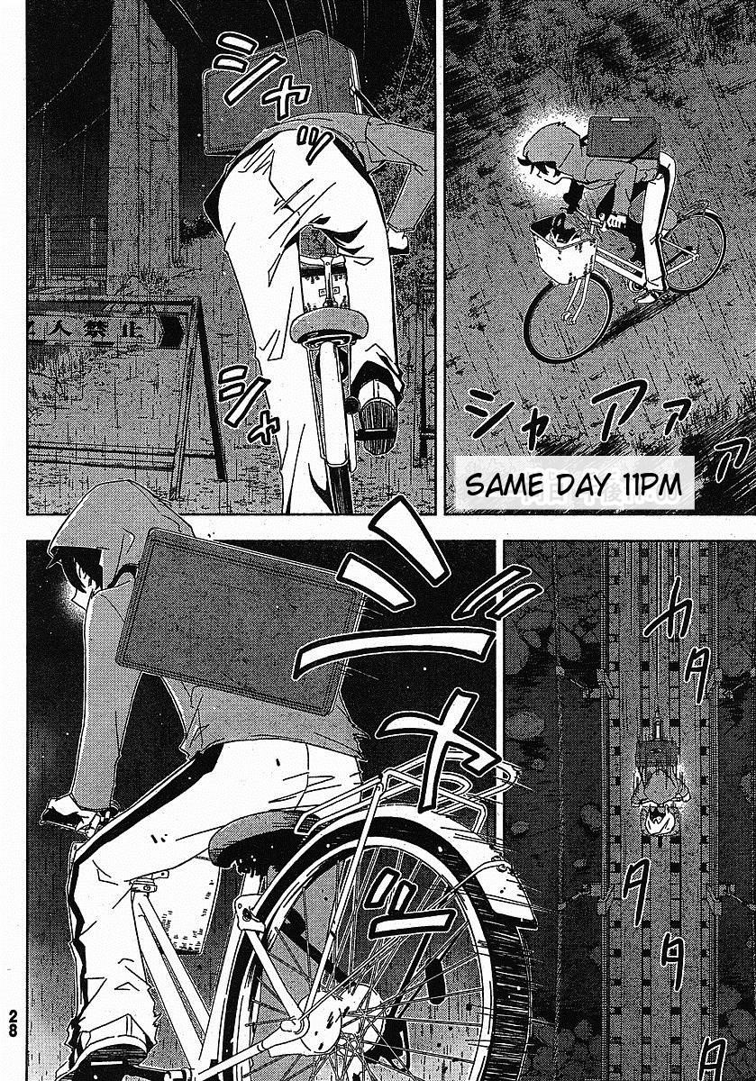 Sankarea Chapter 1 - Page 15