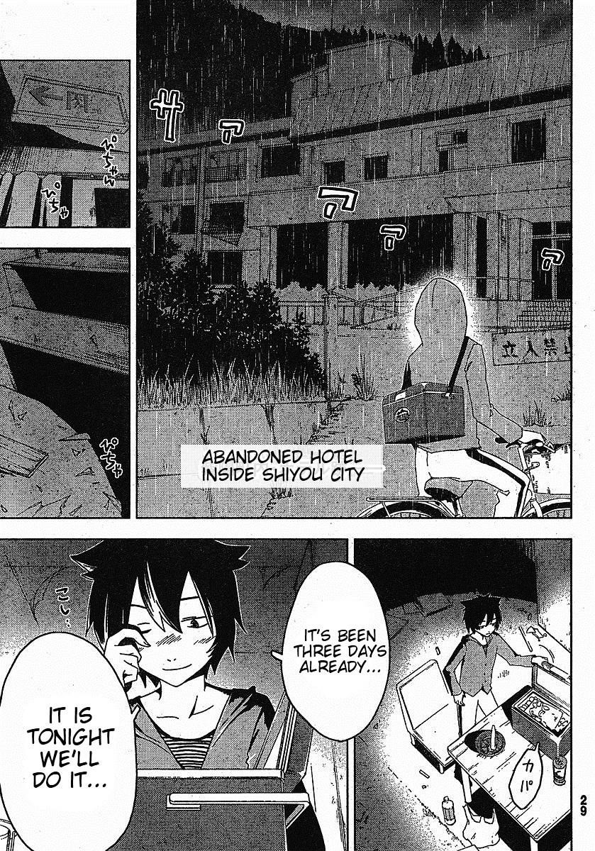 Sankarea Chapter 1 - Page 16