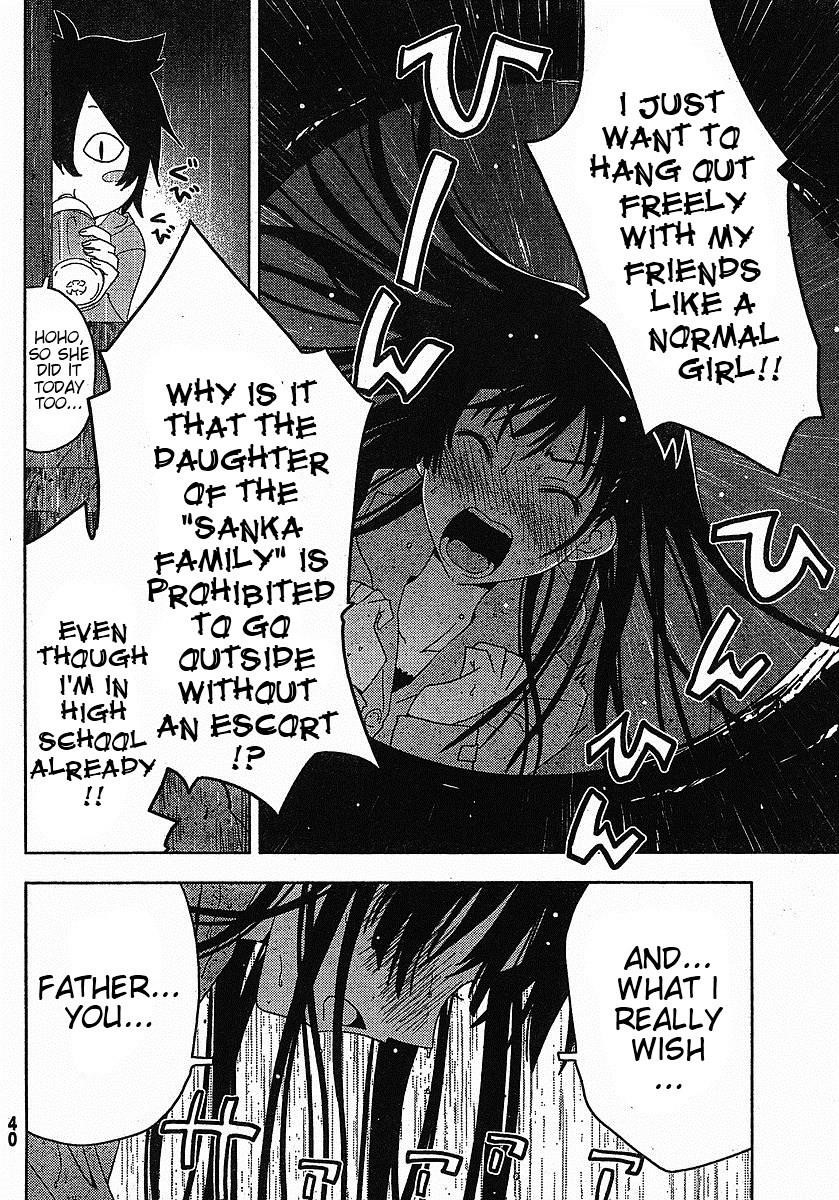Sankarea Chapter 1 - Page 26