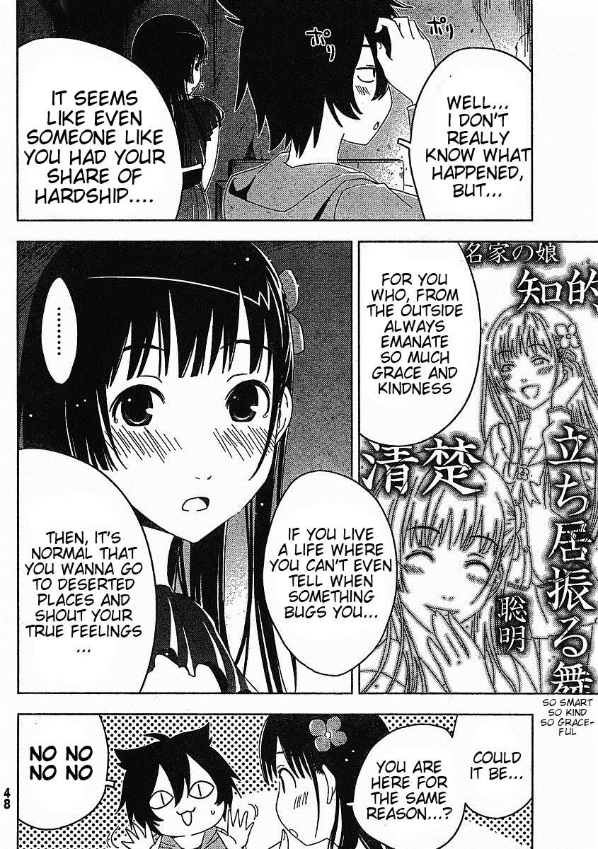 Sankarea Chapter 1 - Page 33