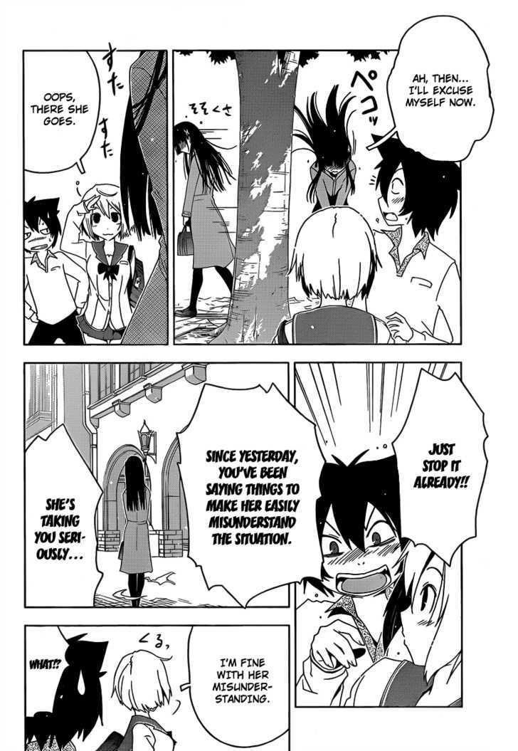 Sankarea Chapter 10 - Page 23