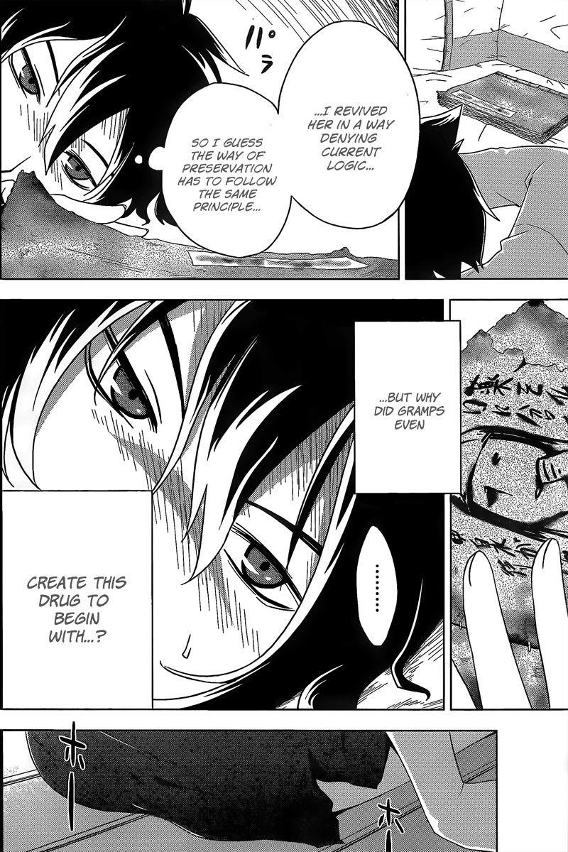 Sankarea Chapter 11 - Page 32