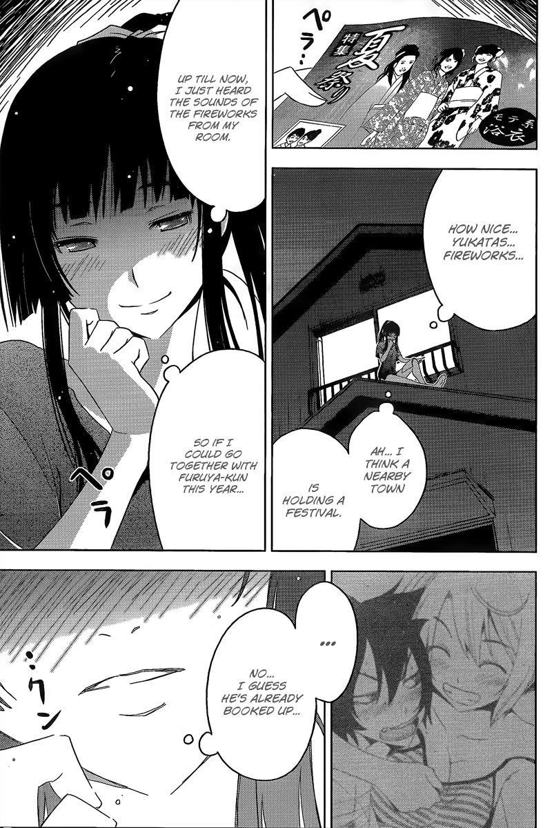 Sankarea Chapter 11 - Page 33
