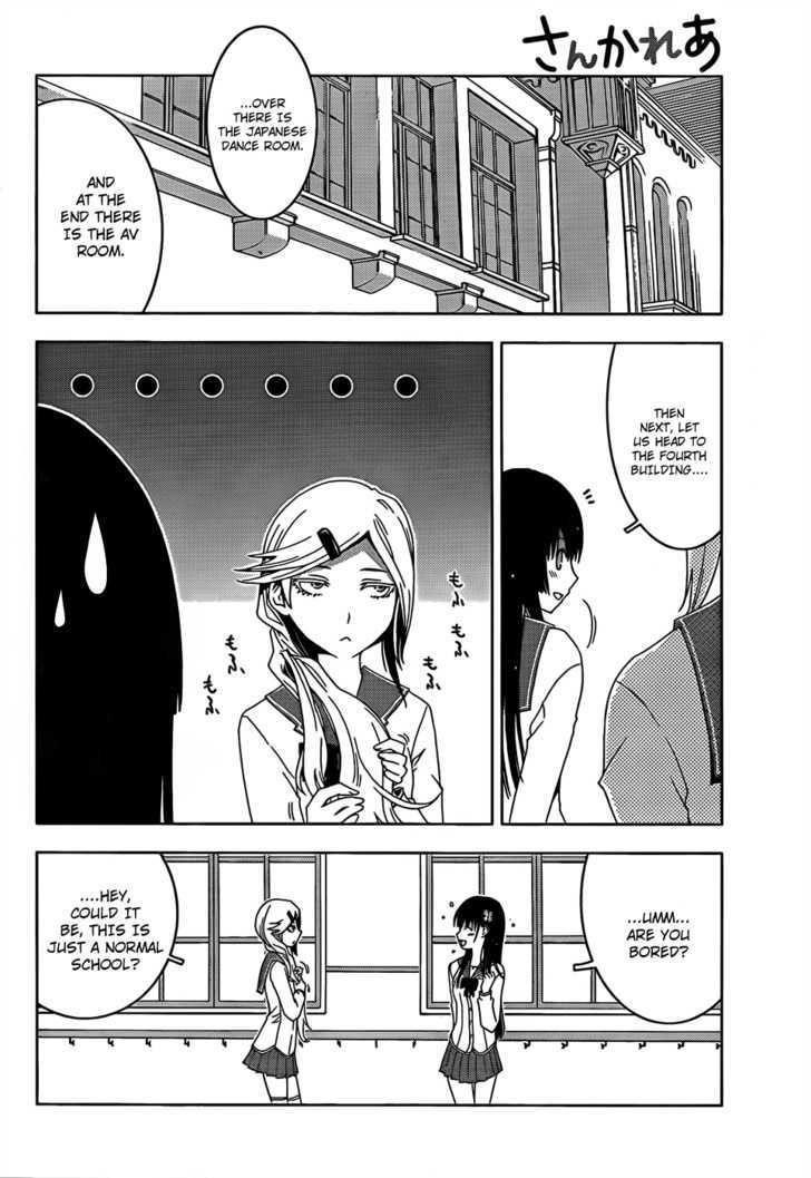 Sankarea Chapter 13 - Page 12