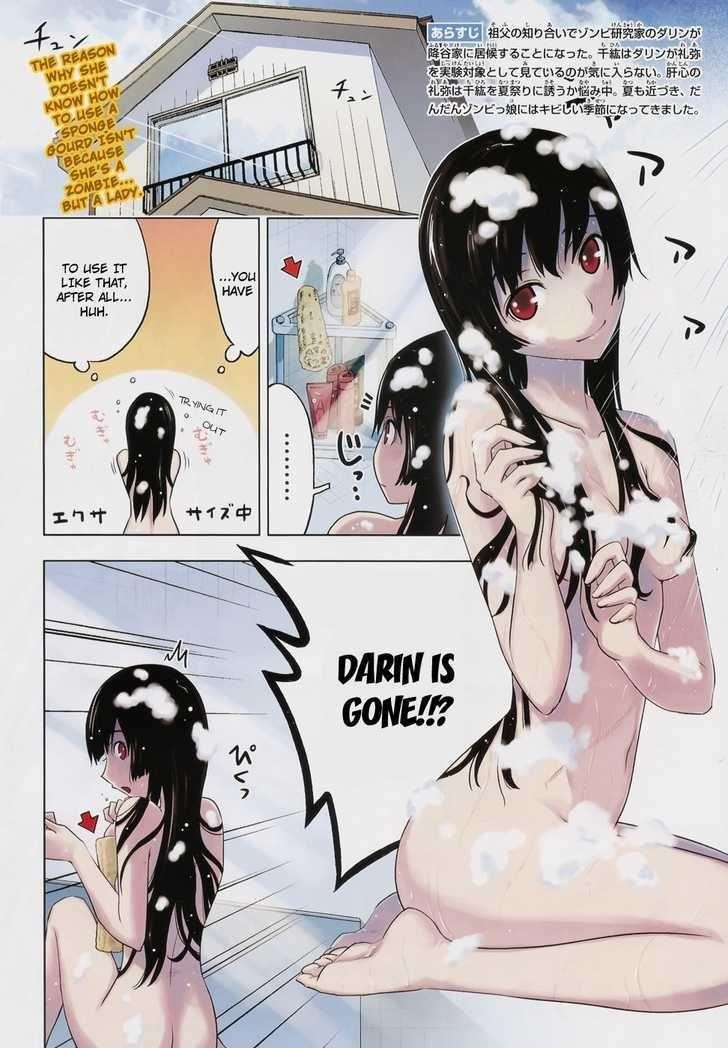 Sankarea Chapter 13 - Page 4