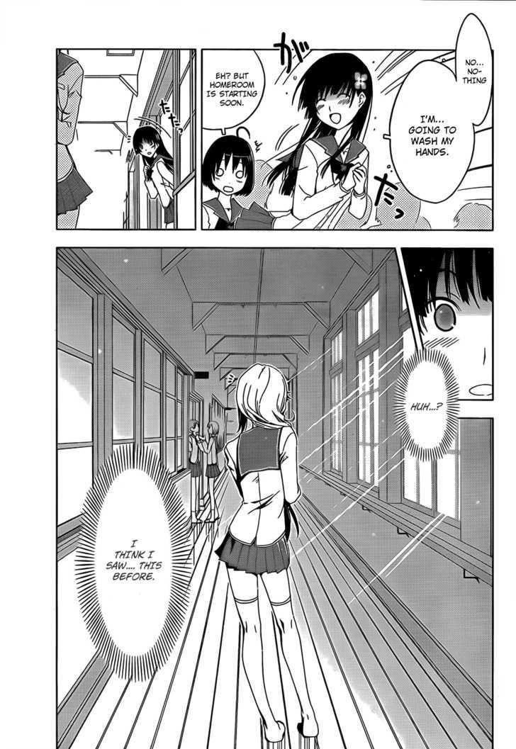 Sankarea Chapter 13 - Page 9