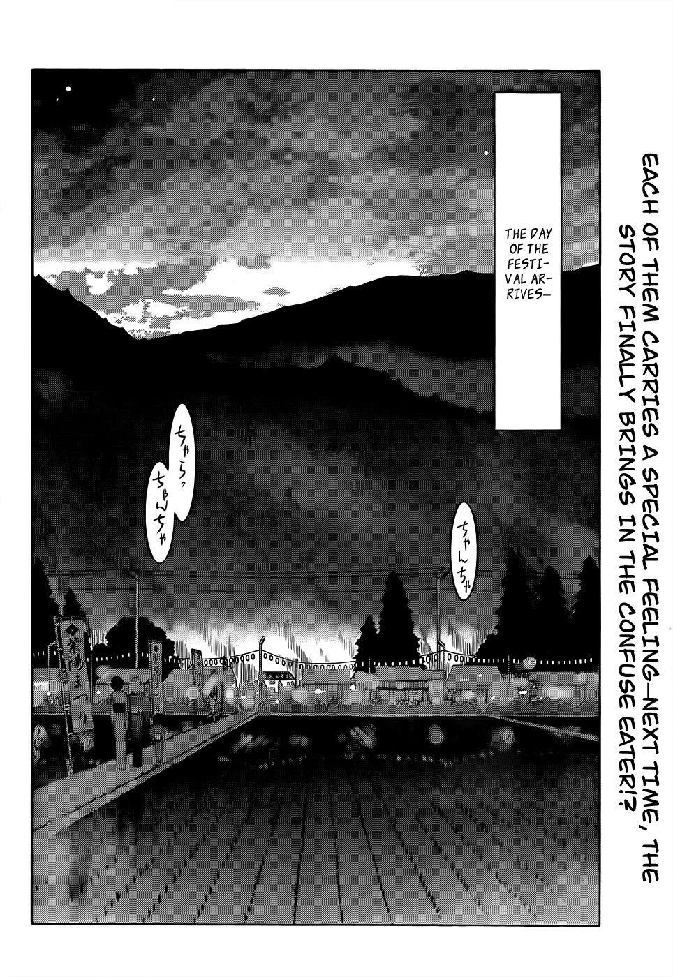 Sankarea Chapter 14 - Page 38