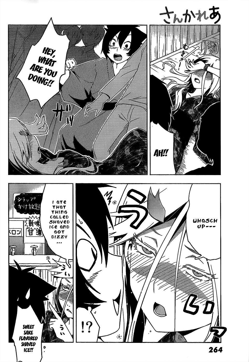Sankarea Chapter 15 - Page 13